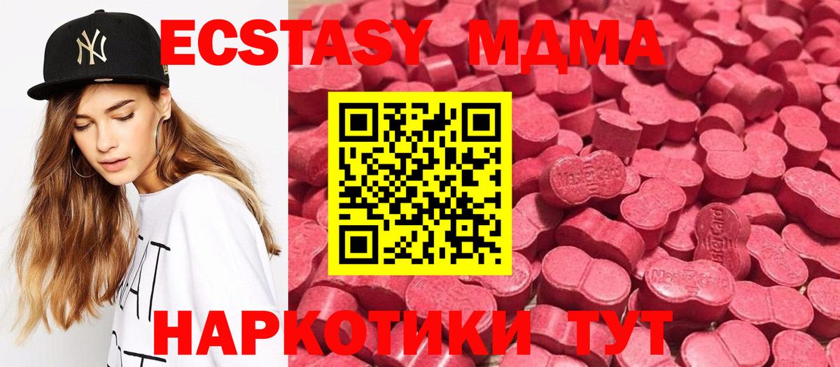 Codein Волжск