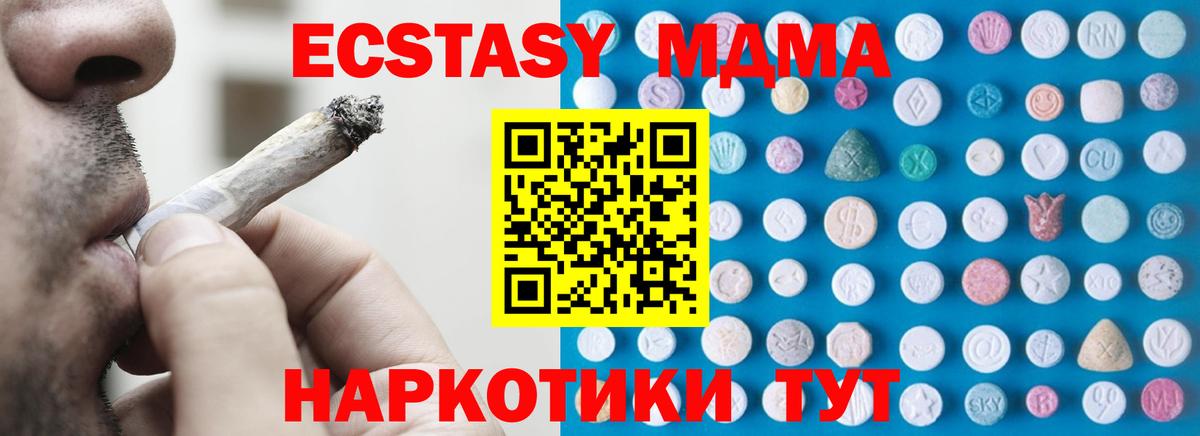 Волжск  Экстази бентли  ЭКСТАЗИ  Вход с VPN  Ecstasy MDMA 