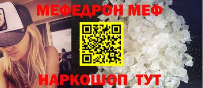 эйфоретик Гатчина