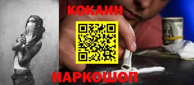 COCAINE Гагарин