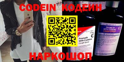 тгк Гай