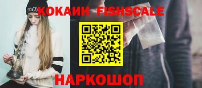 COCAINE Гагарин
