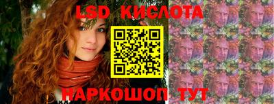 эйфоретик Гатчина