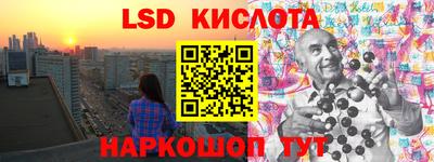 тгк Гай