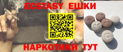 тгк Гай
