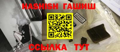 тгк Гай