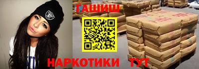 эйфоретик Гатчина