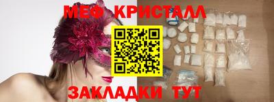 COCAINE Гагарин