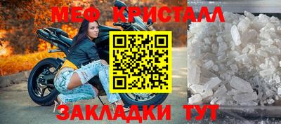 эйфоретик Гатчина