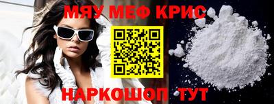 тгк Гай