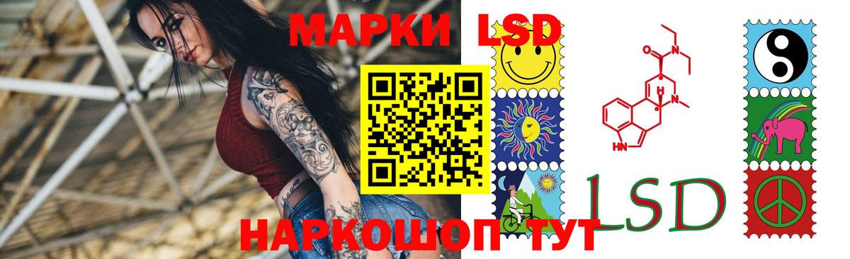 Лсд 25 экстази ecstasy Волжск