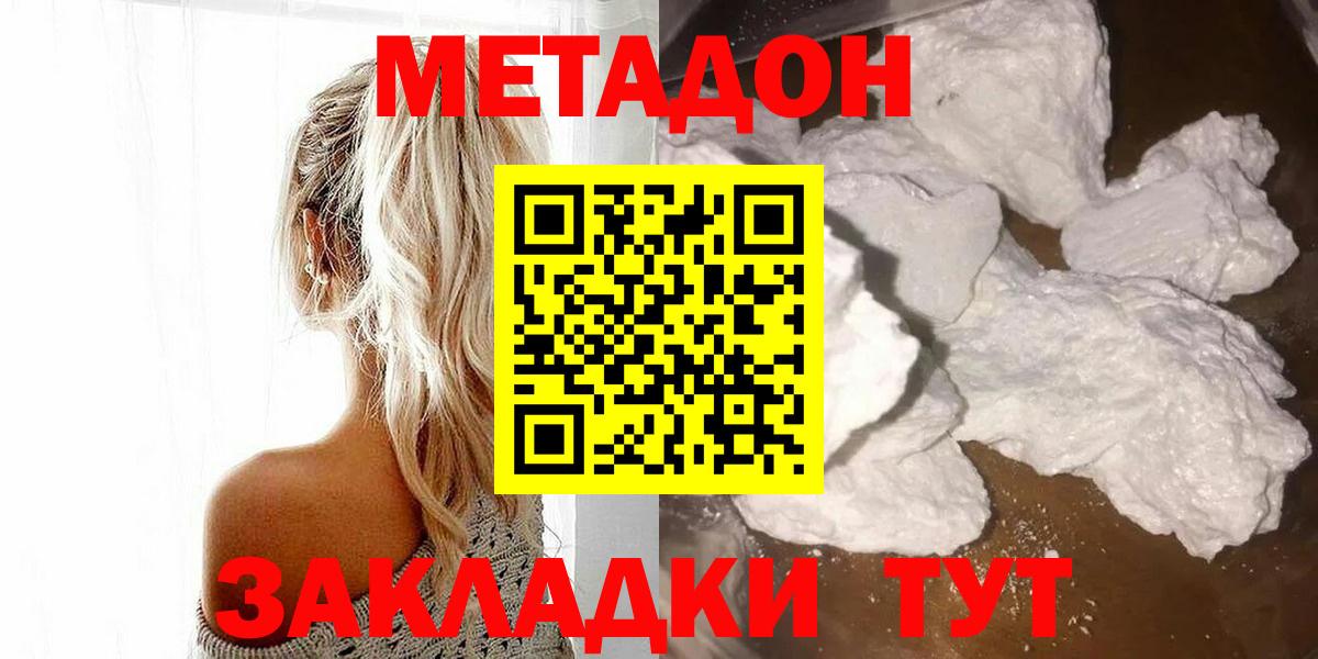 Канабис  ГАШИШ  Волжск  МДМА  Лсд 25  Вход с VPN  ГАШИШ  МЕФ кристаллы  Марихуана 