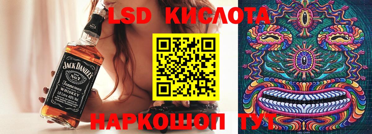 Марки N-bome 1500мкг  Вход с VPN  Волжск  Марки N-bome 1500мкг 