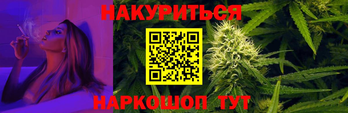 Бошки марихуана план Волжск